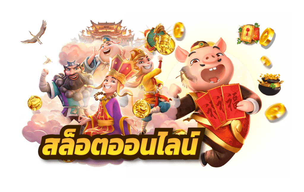 XD888 เล่นง่าย